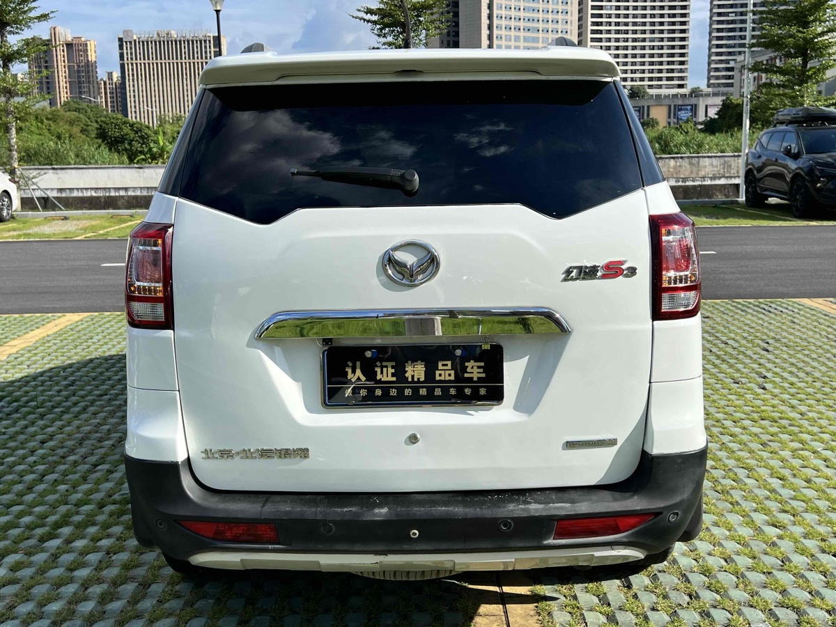 北汽幻速 S3  2016款 1.5L 手動豪華型 國V圖片