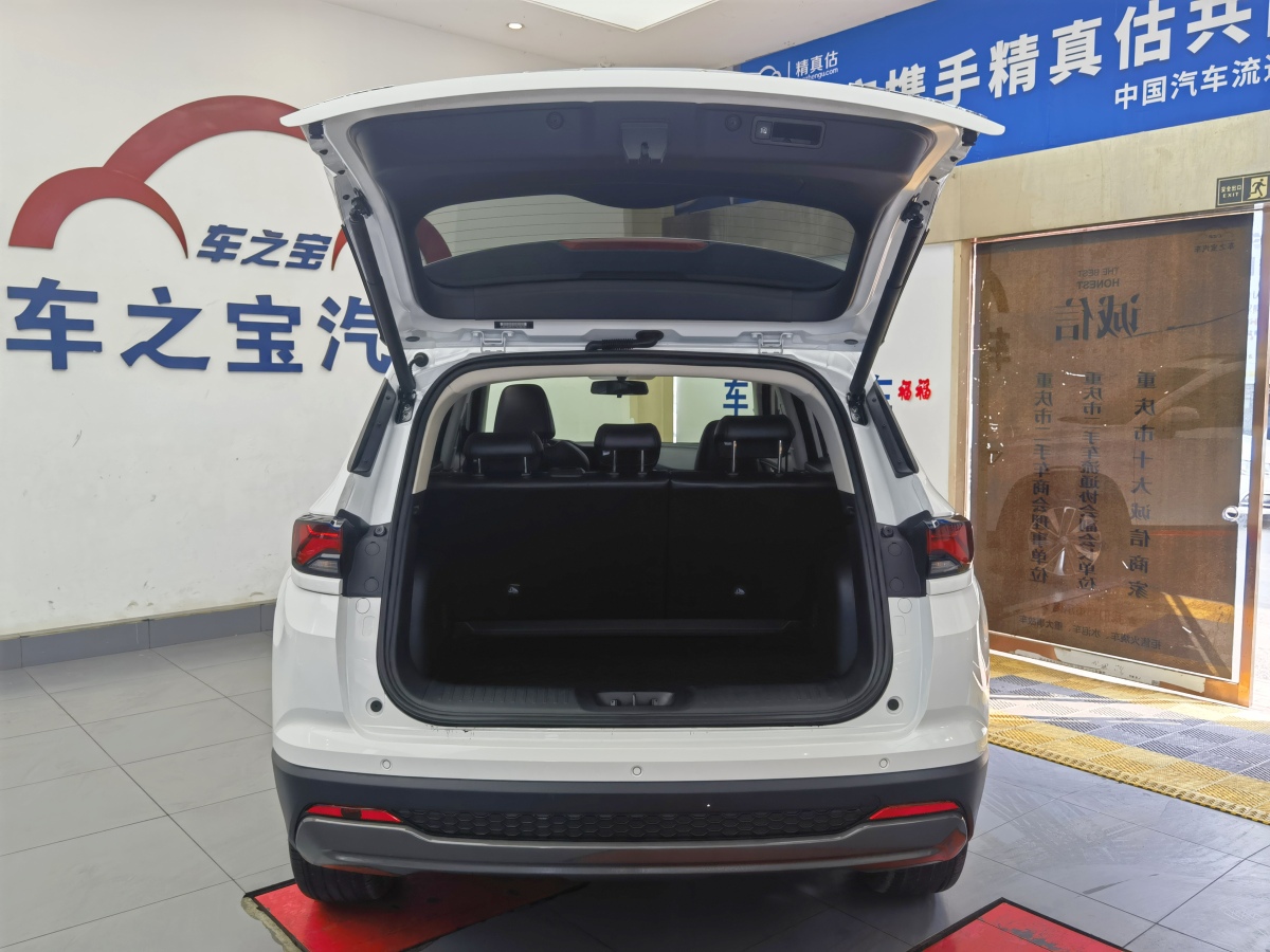 长安 CS35 PLUS  2023款 畅享版 1.4T DCT尊贵型图片