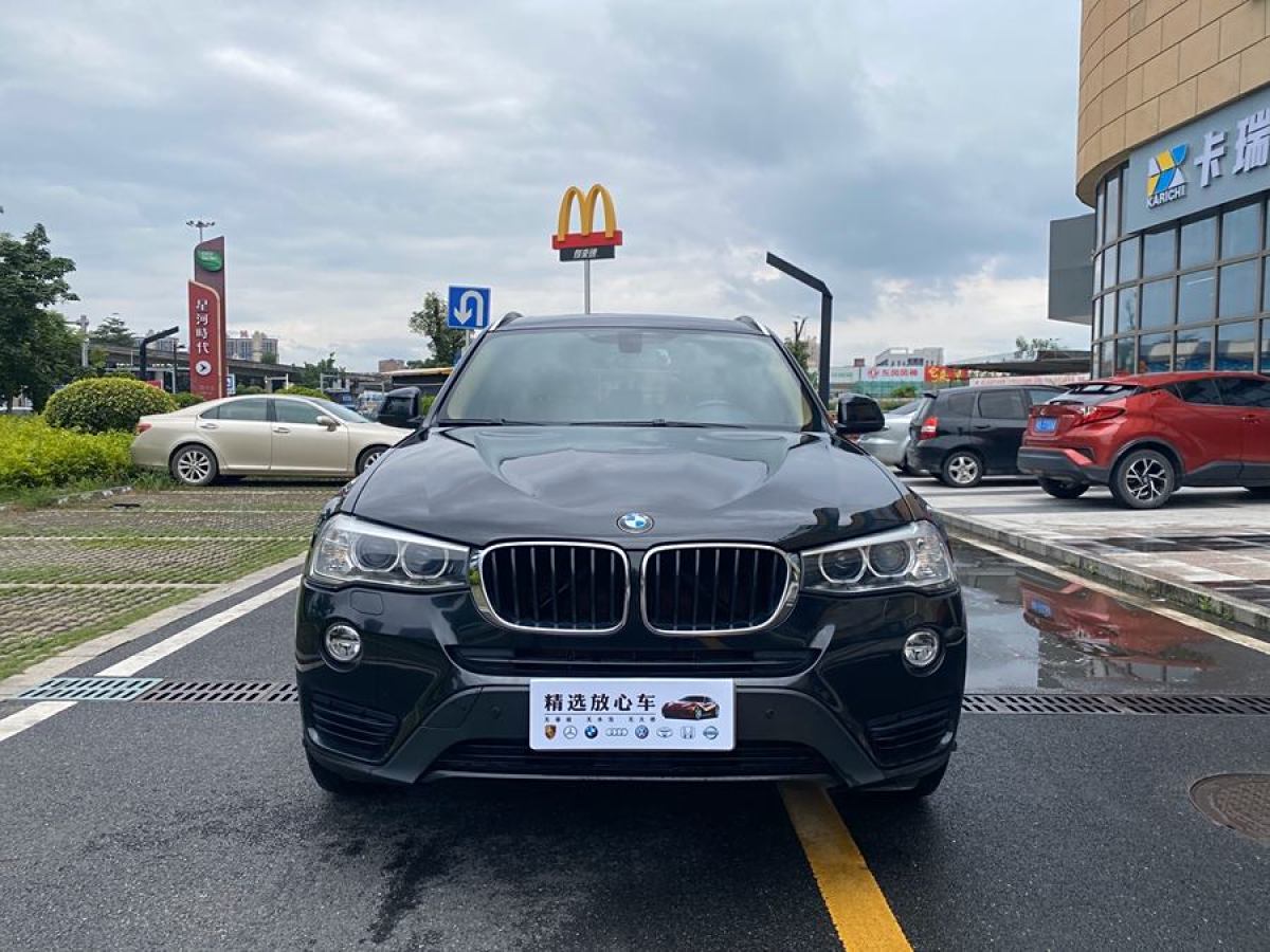 寶馬 寶馬X3  2014款 xDrive20i 領(lǐng)先型圖片