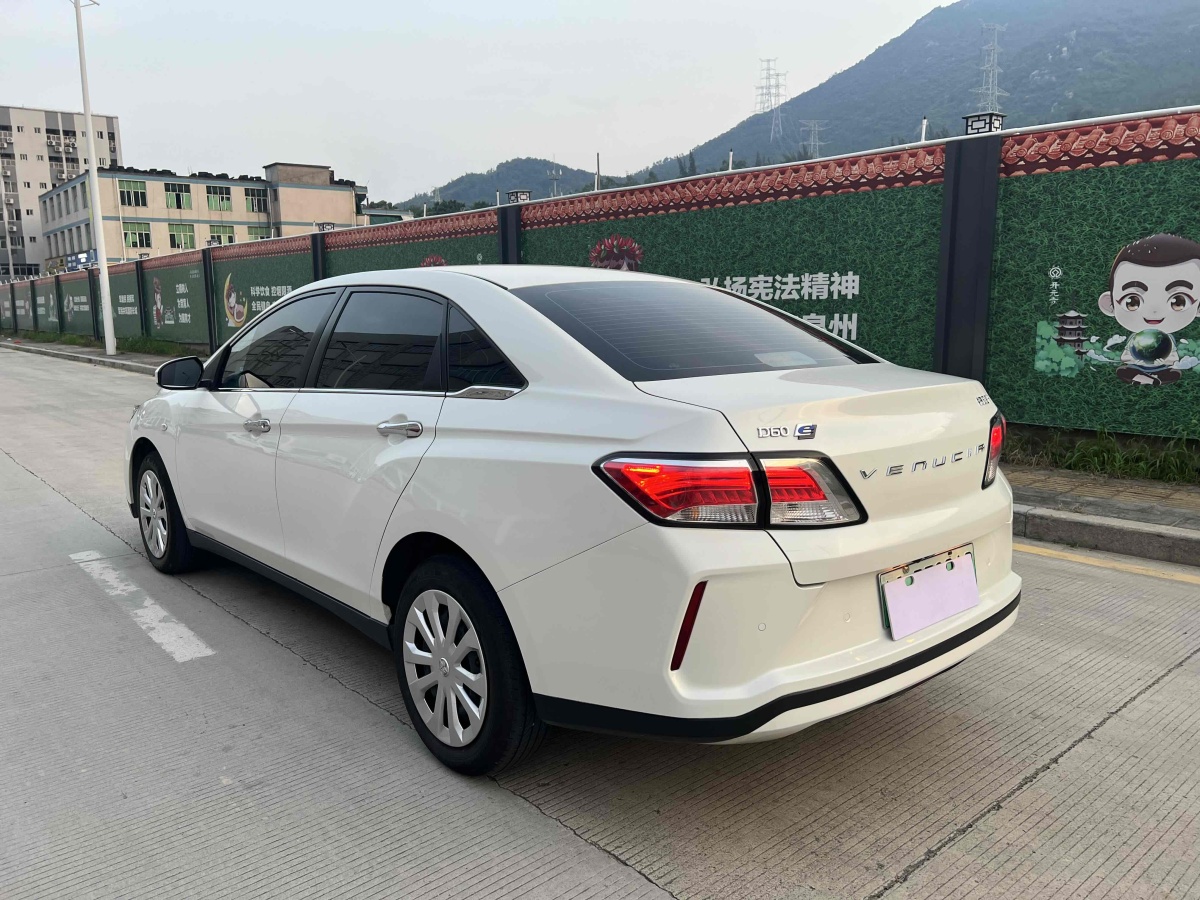 啟辰 D60EV  2022款 標(biāo)準(zhǔn)續(xù)航智行版圖片