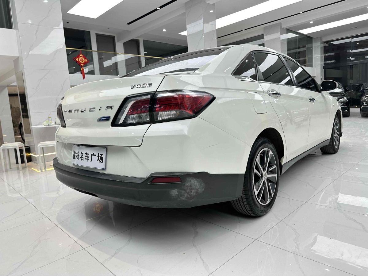 啟辰 D60  2020款 1.6L XE CVT進(jìn)享版圖片