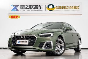 奧迪A5 奧迪 Sportback 40 TFSI 時尚動感型