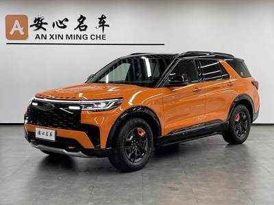 2023年7月 福特 探險(xiǎn)者 EcoBoost 285 昆侖巔峰版 7座圖片