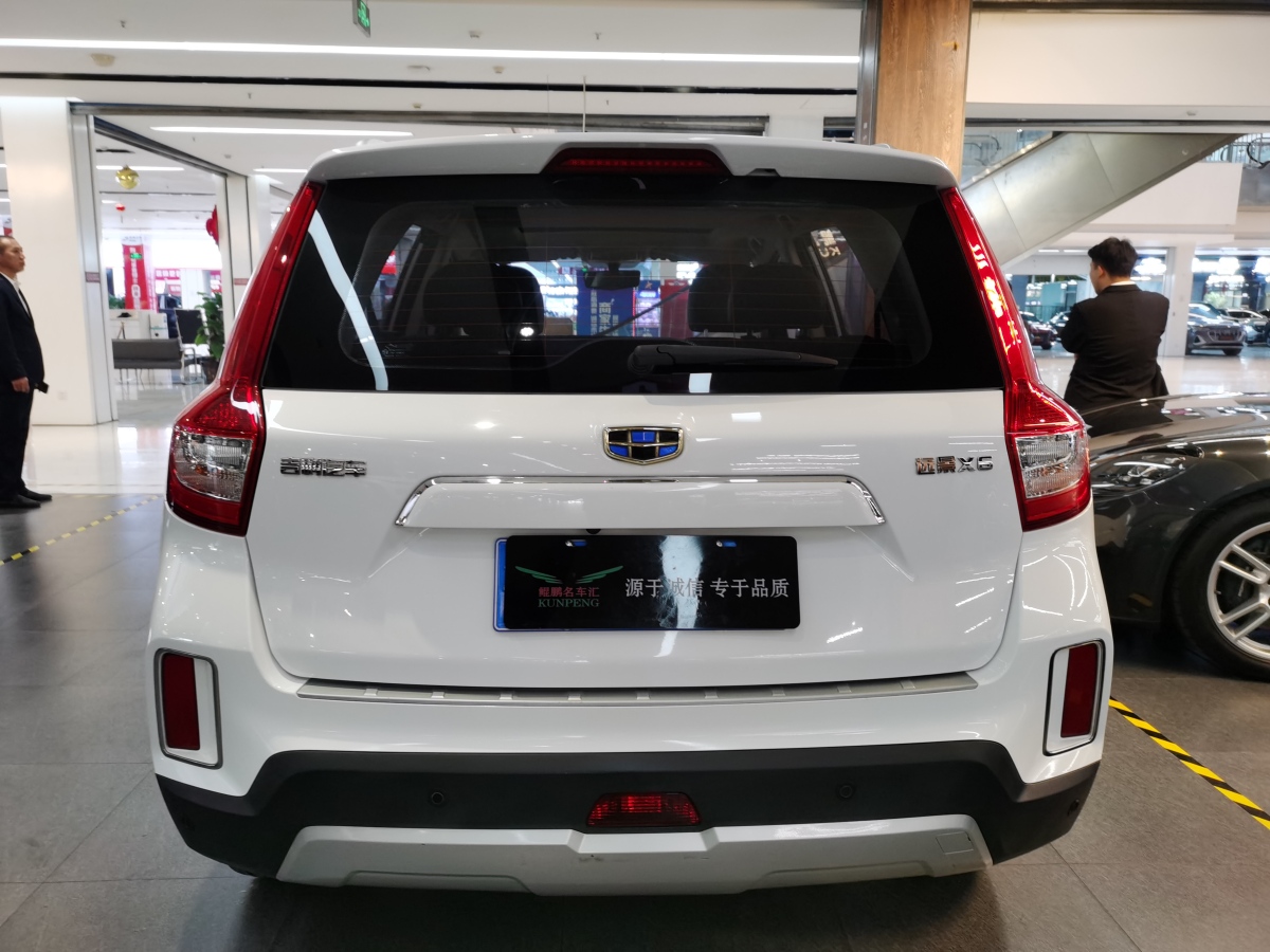 吉利 遠景SUV  2016款 1.3T CVT豪華型圖片