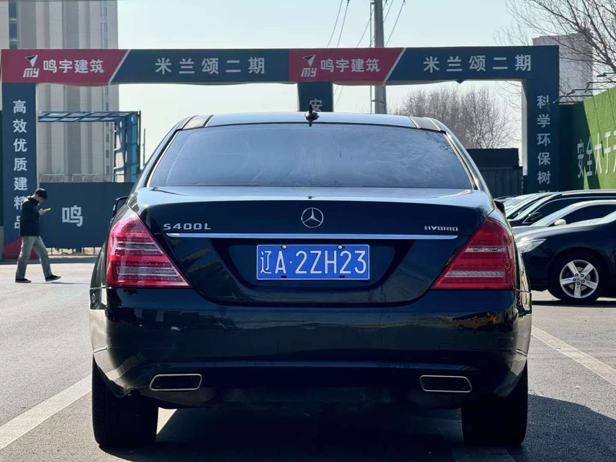 奔馳 奔馳S級  2010款 S 400 L HYBRID圖片