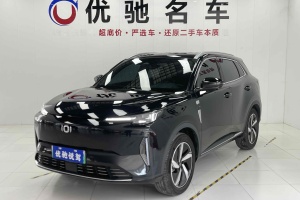 長安啟源Q05 啟源 125 Pro