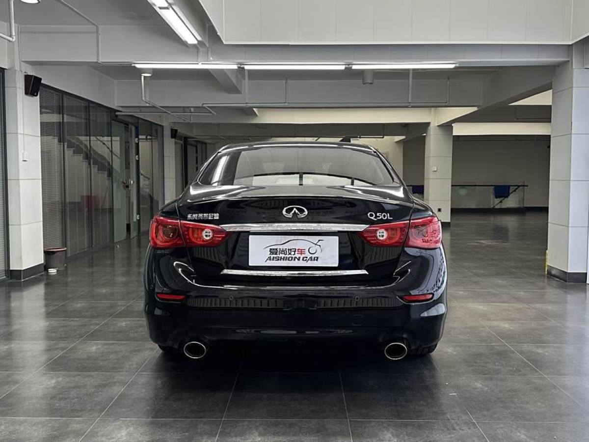 英菲尼迪 Q50L  2016款 2.0T 悅享版圖片