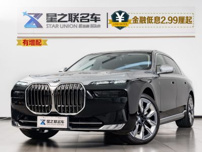 寶馬 寶馬7系(進口) 740Li 領(lǐng)先型 豪華套裝圖片