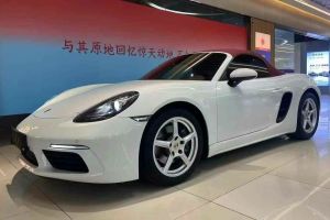 Boxster 保時(shí)捷 