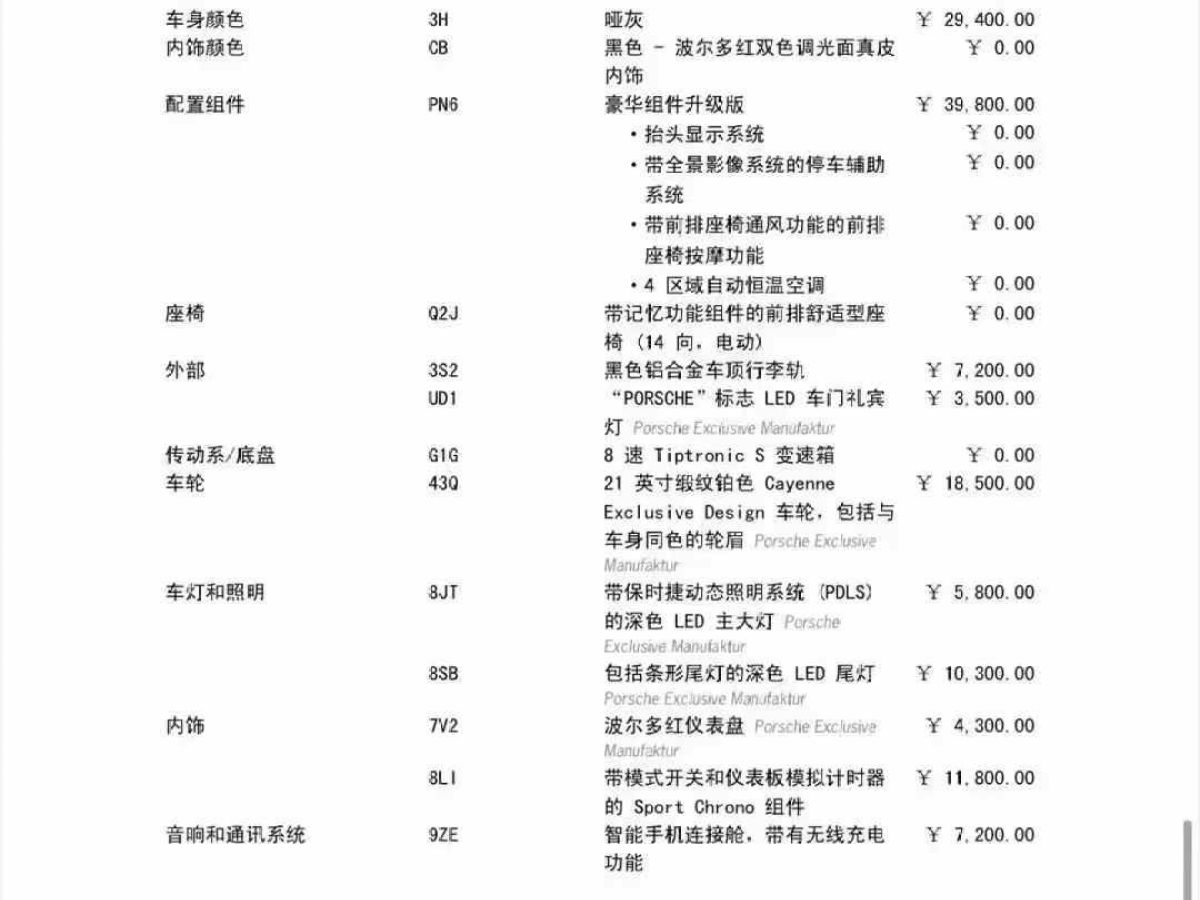 2023年10月電動屋 YOUNG光小新  2023款 302KM 原味版