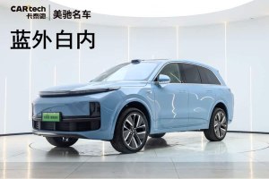 理想L8 理想 Air