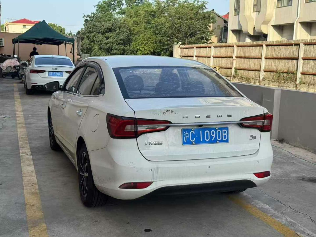 榮威 i5  2020款 1.5L 自動4G互聯(lián)領豪旗艦版圖片