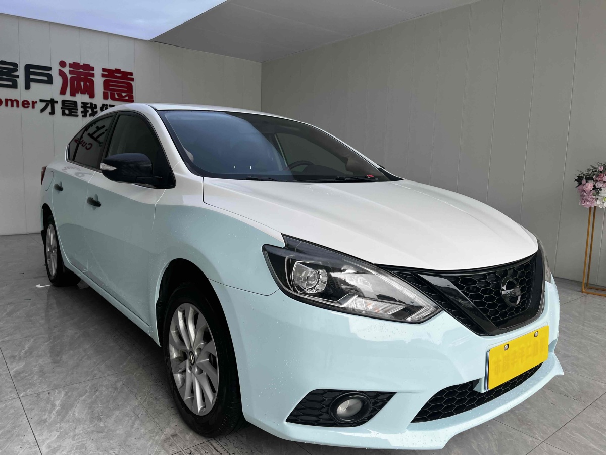 日產(chǎn) 軒逸  2018款 1.6XV CVT尊享版圖片