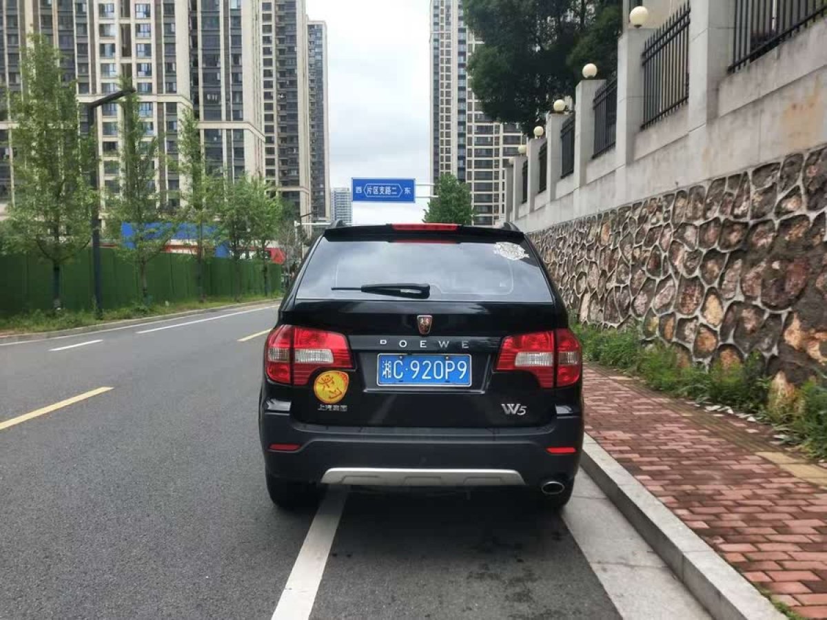 榮威 W5  2013款 1.8T 2WD 自動勝域版圖片