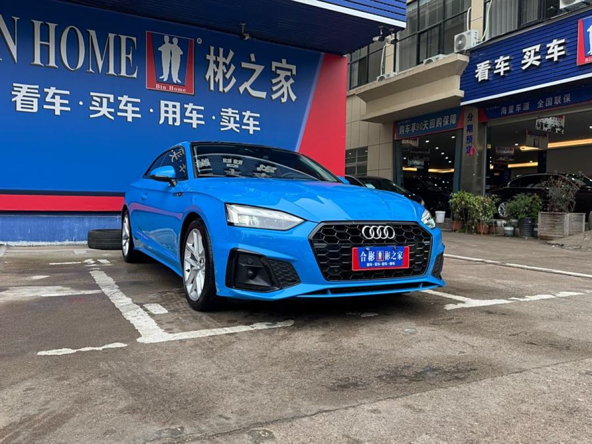 奧迪 奧迪A5  2023款 Coupe 40 TFSI 時(shí)尚動(dòng)感型圖片