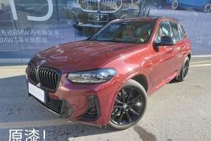 寶馬X3 寶馬 xDrive30i 尊享型 M曜夜套裝