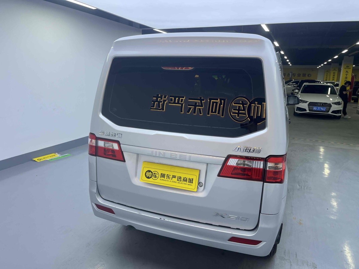 金杯 小海獅X30  2021款 1.5L標(biāo)準(zhǔn)型無(wú)空調(diào)版客車(chē)國(guó)VI SWC15M圖片