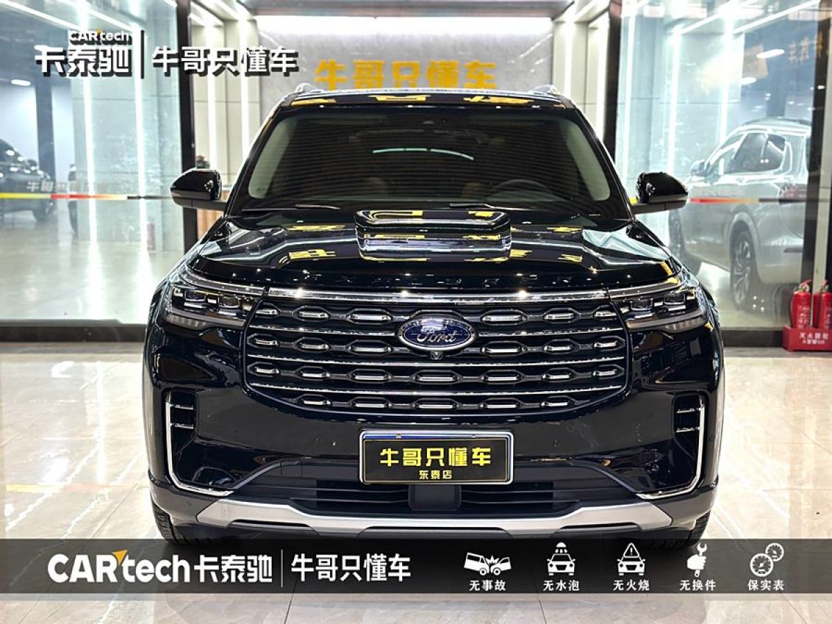 2023年1月福特 探險(xiǎn)者  2023款 EcoBoost 285 四驅(qū)風(fēng)尚plus版 6座