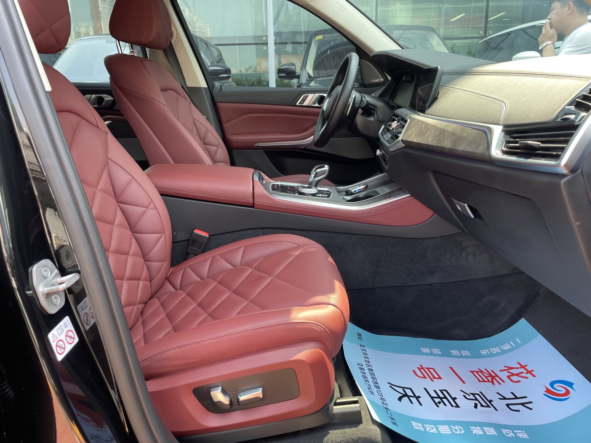 寶馬 寶馬X5  2022款 改款 xDrive 30Li 尊享型M運(yùn)動(dòng)套裝圖片