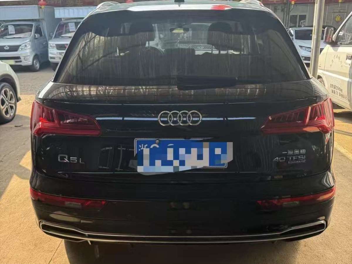 奧迪 奧迪Q5L  2020款 40 TFSI 榮享時尚型圖片