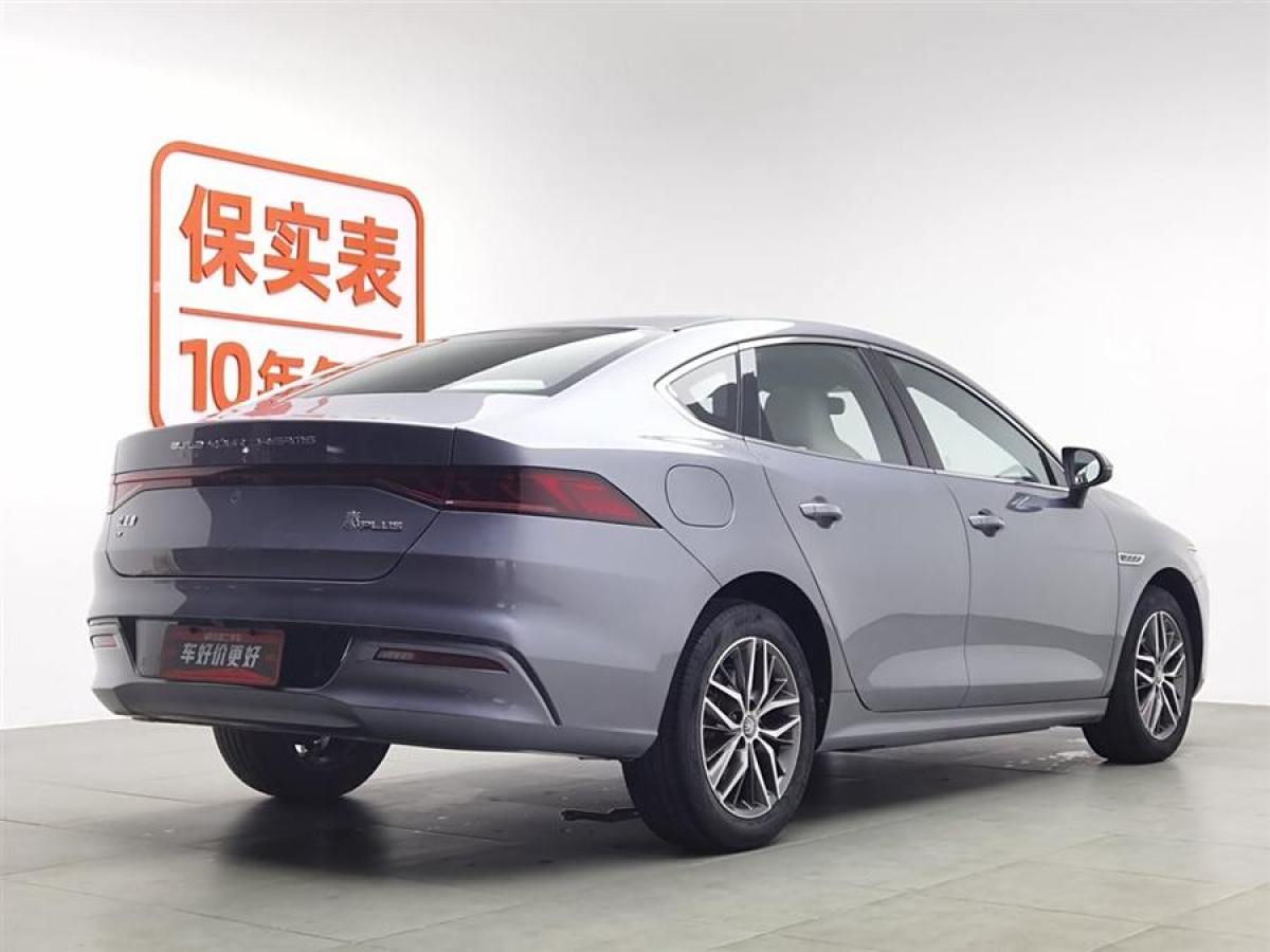 比亞迪 秦PLUS  2021款 EV 400KM 豪華型圖片