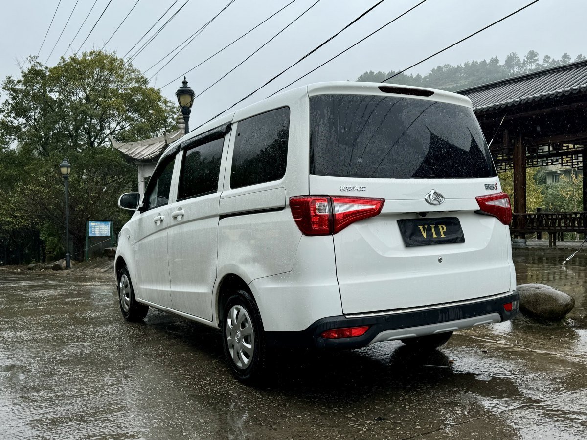 長(zhǎng)安歐尚 歐諾  2021款 1.5L歐諾S智享版非空調(diào)客車(chē)JL473QG圖片