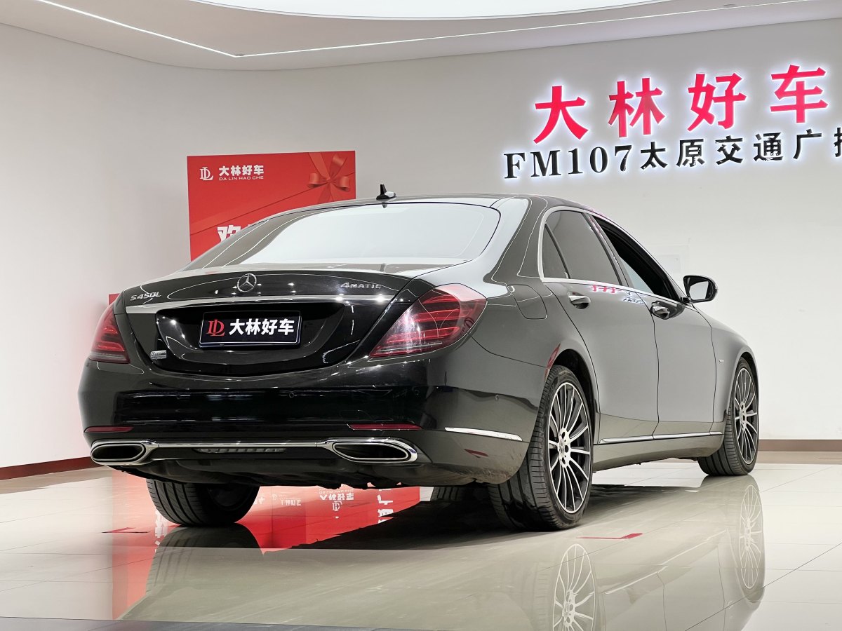 奔馳 奔馳S級(jí)  2020款 S 350 L 商務(wù)型 臻藏版圖片