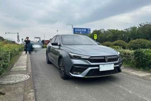 i5 榮威 1.5L CVT尊榮版