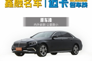 奔馳E級 奔馳 改款 E 260 L 運動型