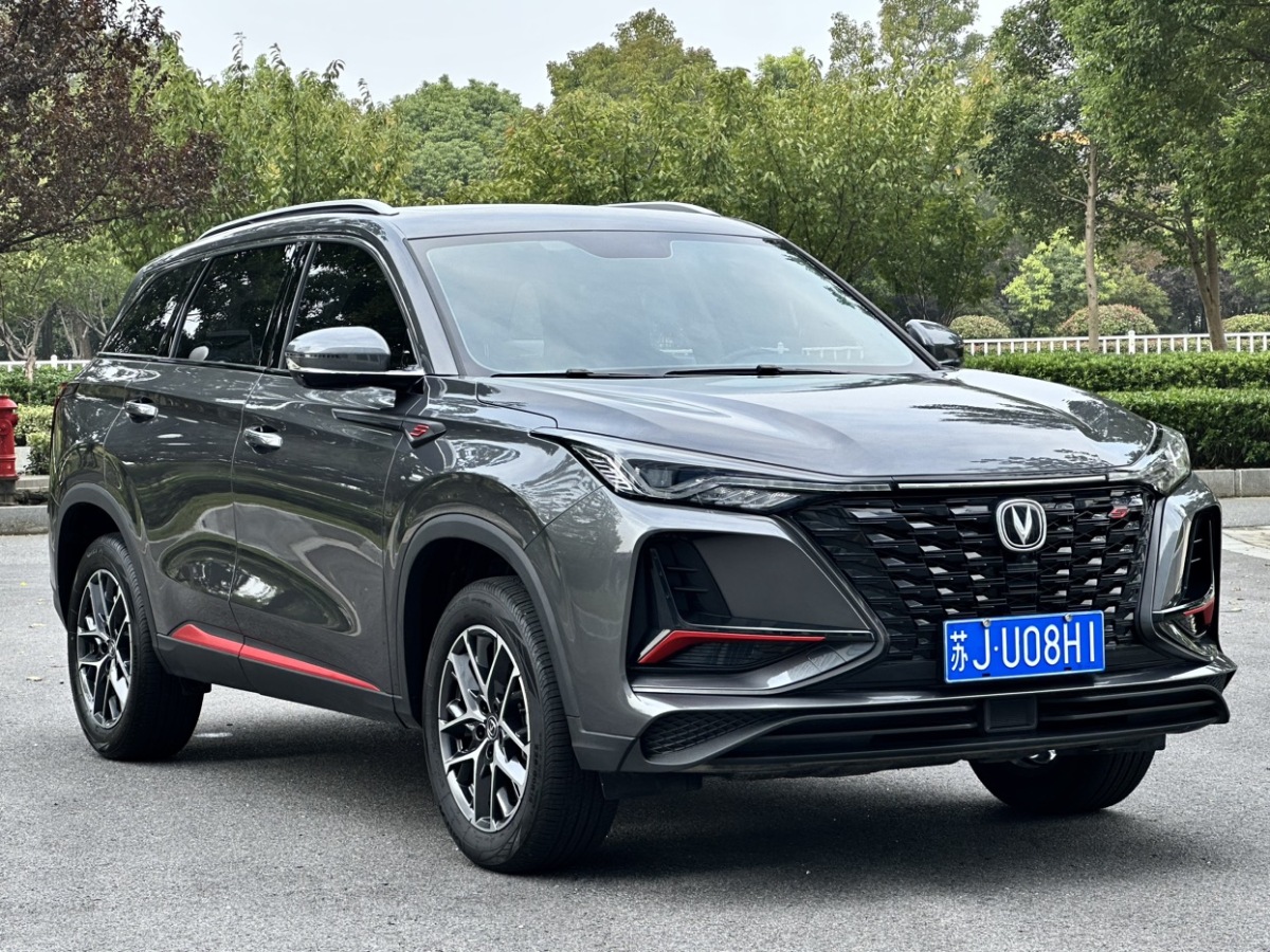 長(zhǎng)安 CS75 PLUS  2022款 經(jīng)典版 1.5T 自動(dòng)先鋒型圖片