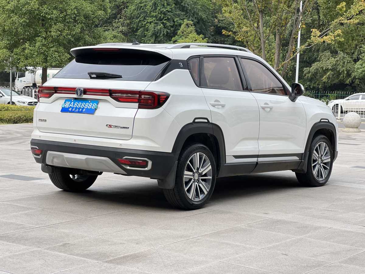 2019年10月長(zhǎng)安 CS35 PLUS  2019款  1.6L 自動(dòng)暢聯(lián)版 國(guó)VI