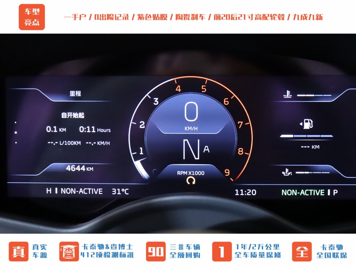 邁凱倫 GT  2022款 4.0T 標準型圖片