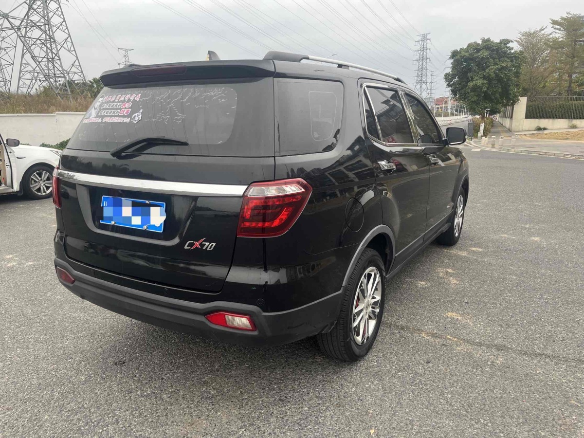 長(zhǎng)安歐尚 CX70  2018款 改款 1.6L 手動(dòng)致尊型圖片