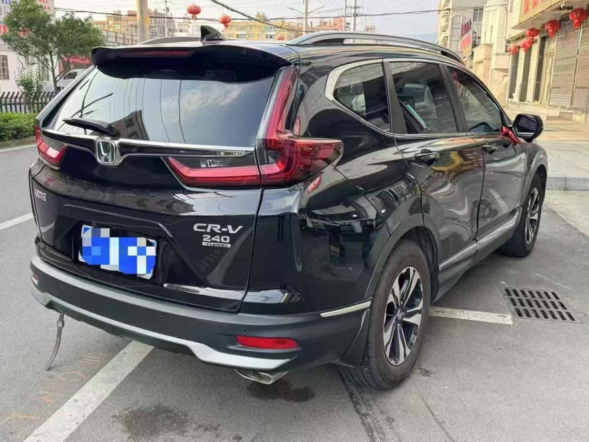 本田 CR-V  2020款 240TURBO 手動(dòng)兩驅(qū)經(jīng)典版圖片