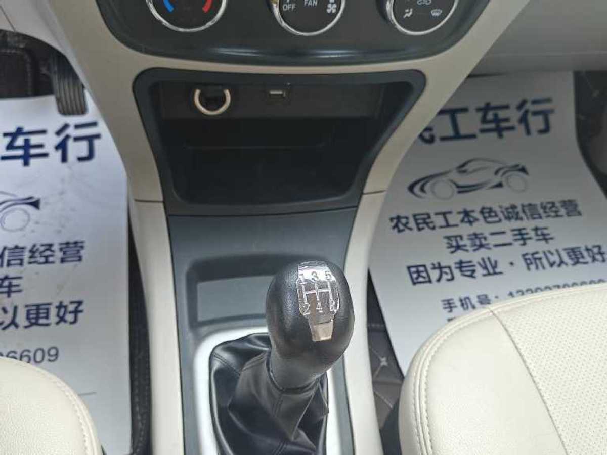 東風(fēng) 帥客  2016款 改款 1.6L 手動(dòng)舒適型圖片