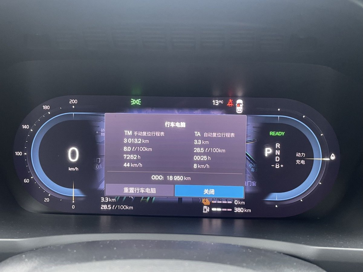 沃爾沃 XC90新能源  2023款 T8 RECHARGE 智尊豪華版 7座圖片