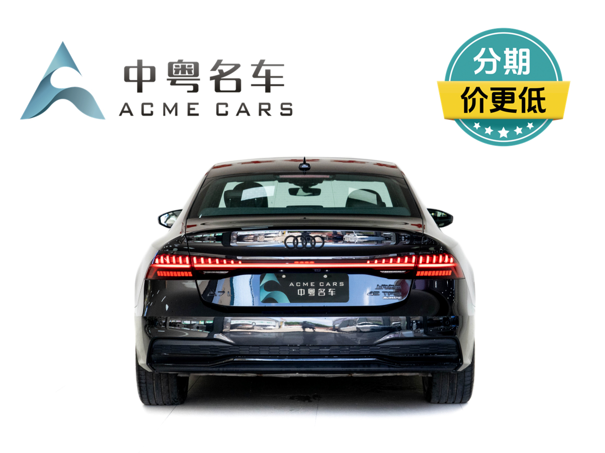 奧迪 奧迪A7L  2024款 45TFSI quattro S-line 見遠型 曜黑套裝圖片