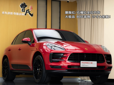 2022年1月 保時捷 Macan Macan 2.0T圖片