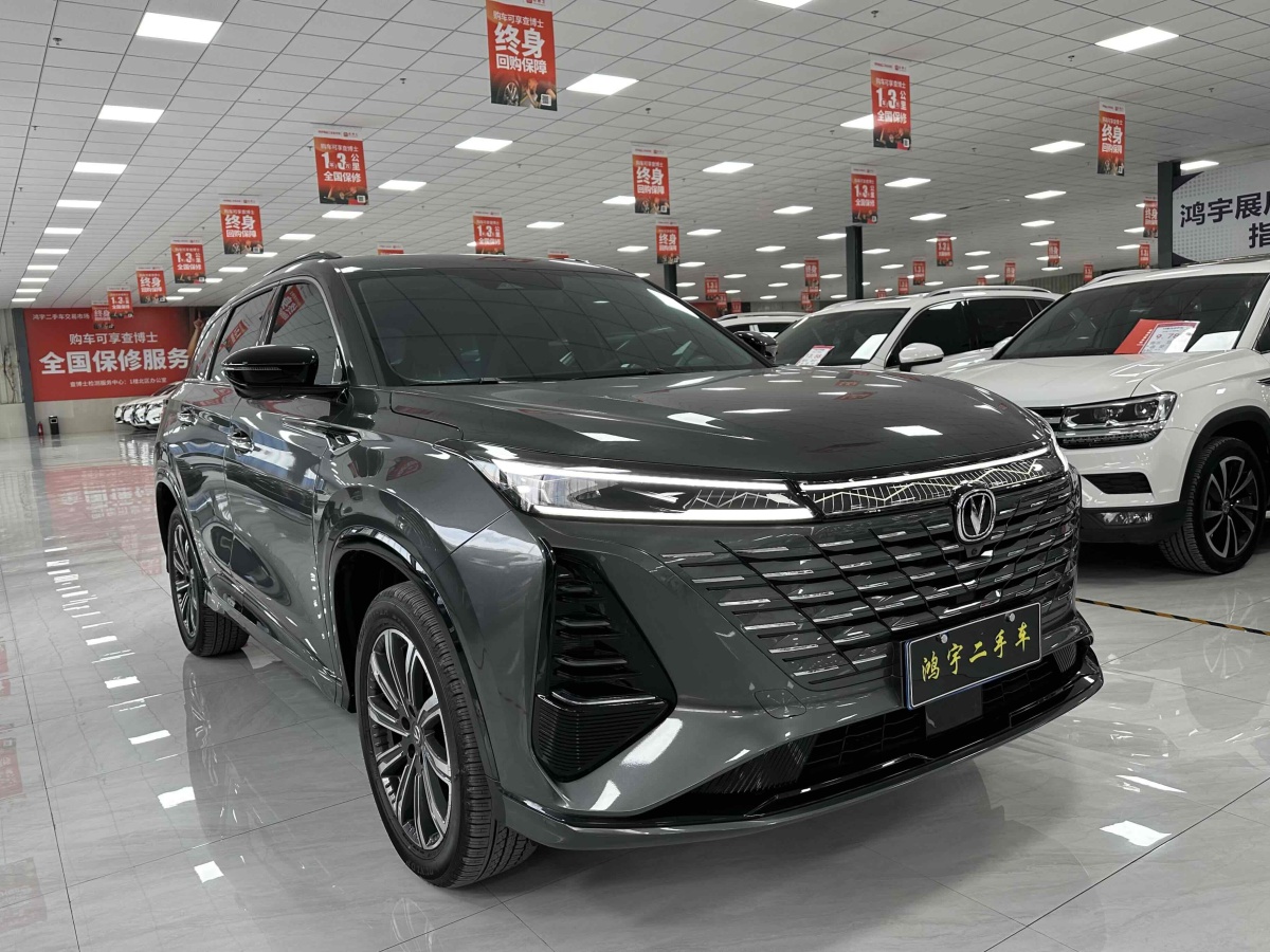 長安 CS75 PLUS  2023款 第三代 2.0T 自動尊貴型圖片