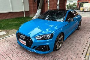 奧迪RS 5 奧迪 RS 5 2.9T Coupe