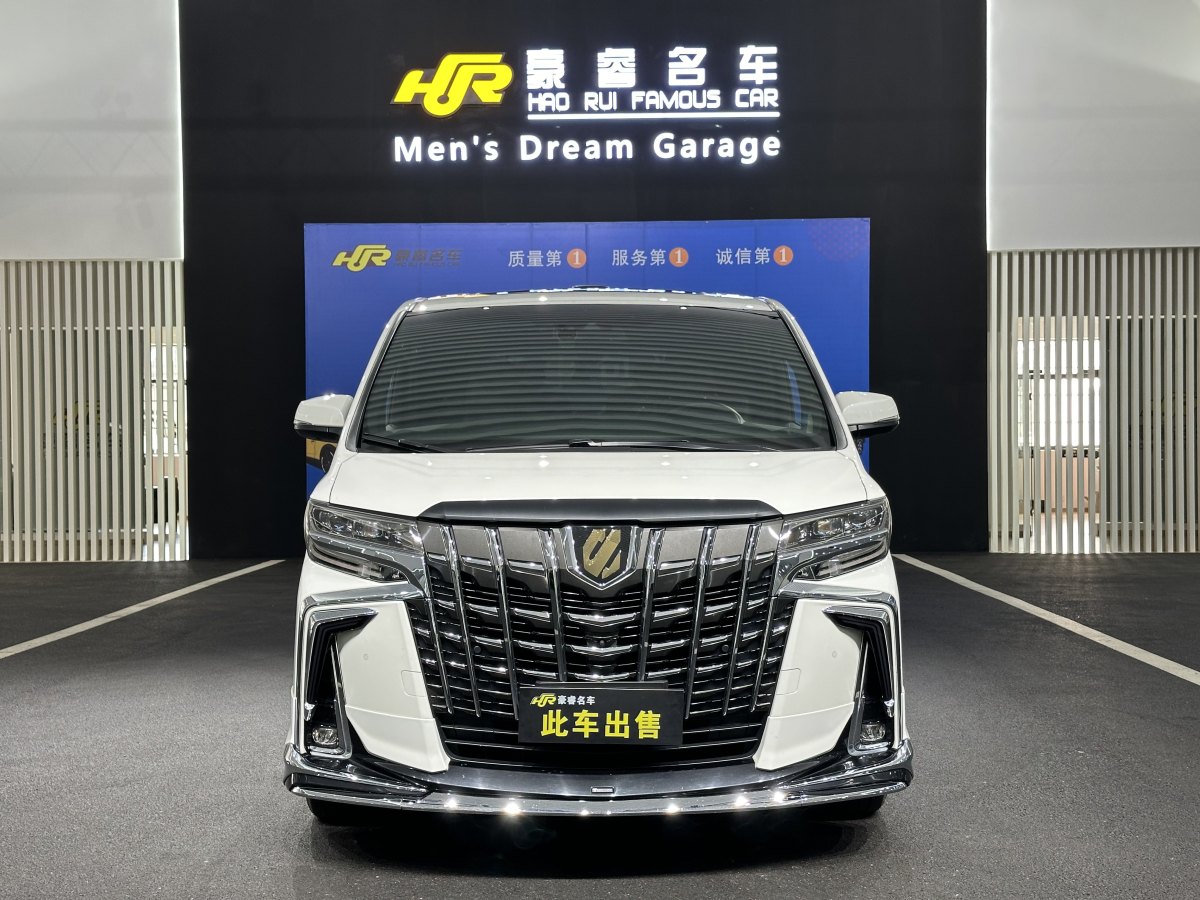 丰田 埃尔法  2018款 改款 3.5L 尊贵版图片