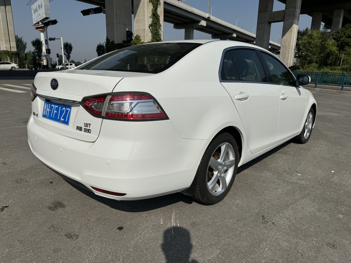 奔騰 B90  2014款 1.8T 自動(dòng)豪華型圖片