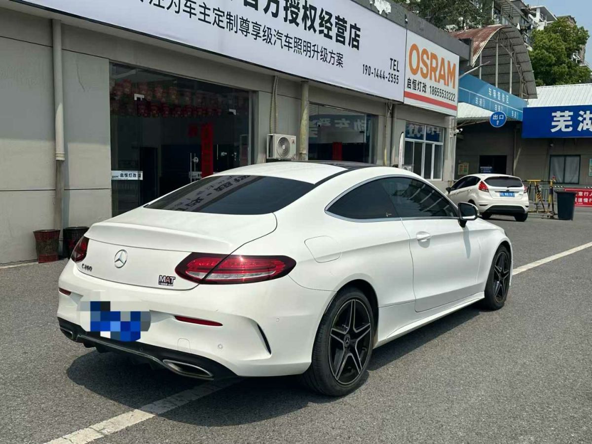 奔馳 奔馳C級  2020款 C 260 轎跑車圖片