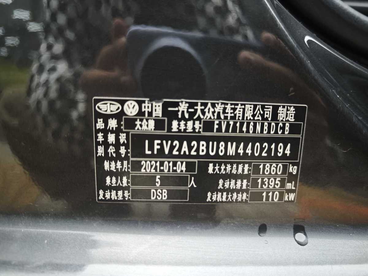 大眾 速騰  2021款 280TSI DSG舒適智聯(lián)版圖片