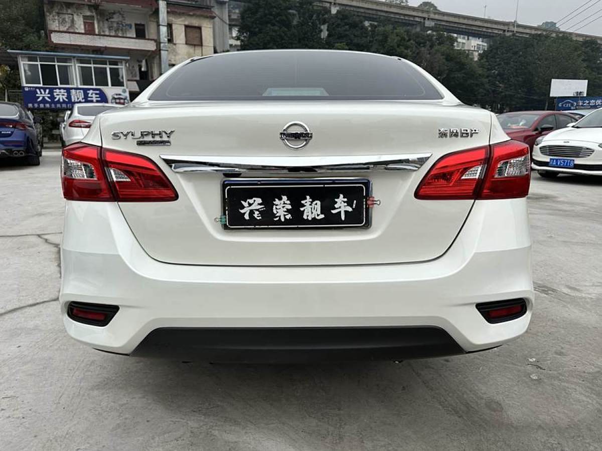 日產(chǎn) 軒逸  2022款 改款 經(jīng)典 1.6XL CVT豪華版圖片