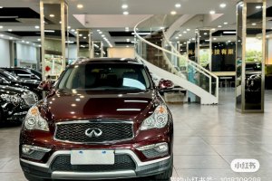 QX50 英菲尼迪 2.5L 悅享版