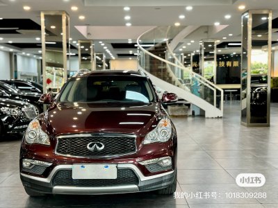 2017年5月 英菲尼迪 QX50 2.5L 悅享版圖片