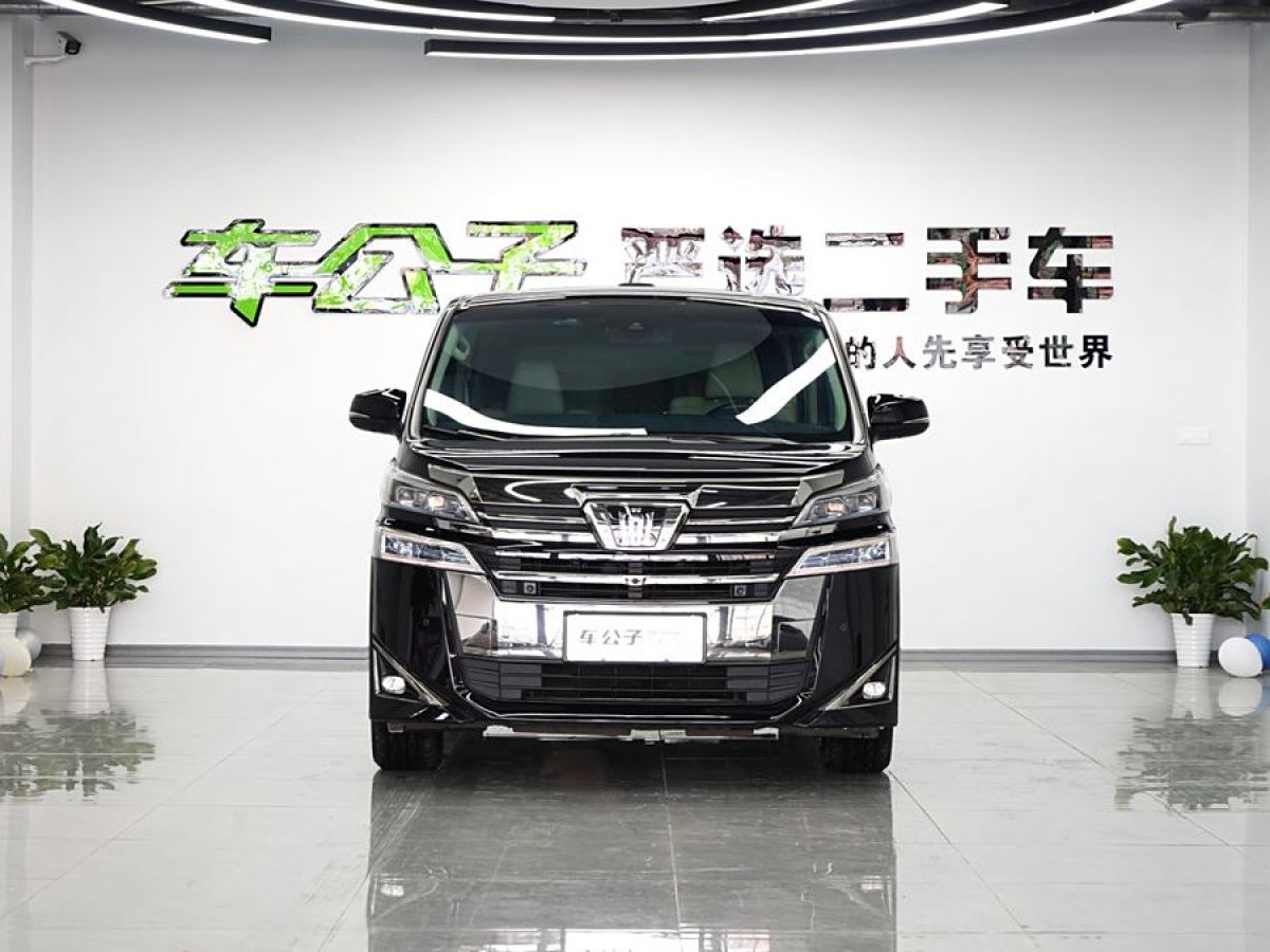 豐田 威爾法  2021款 皇冠 雙擎 2.5L HV至尊版圖片