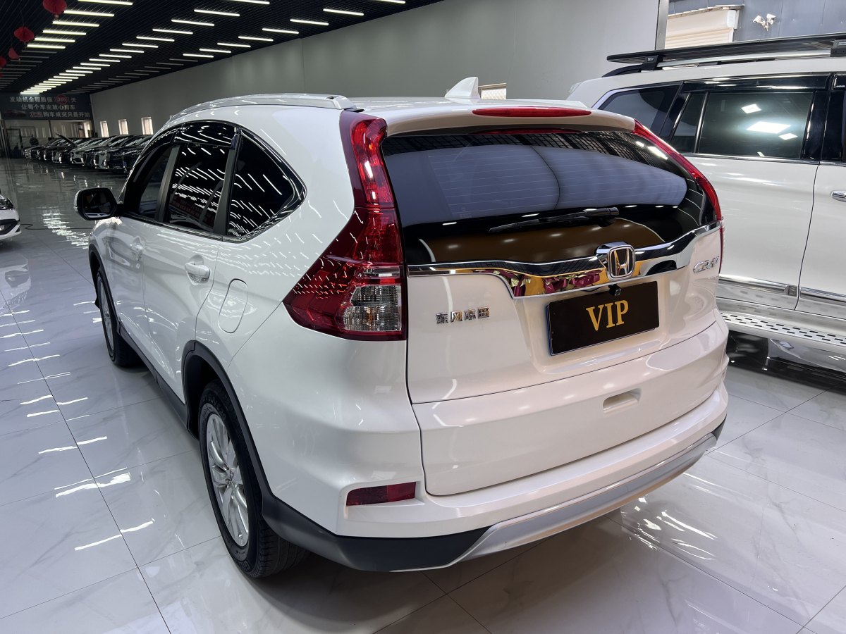 本田 CR-V  2016款 2.0L 兩驅(qū)都市版圖片