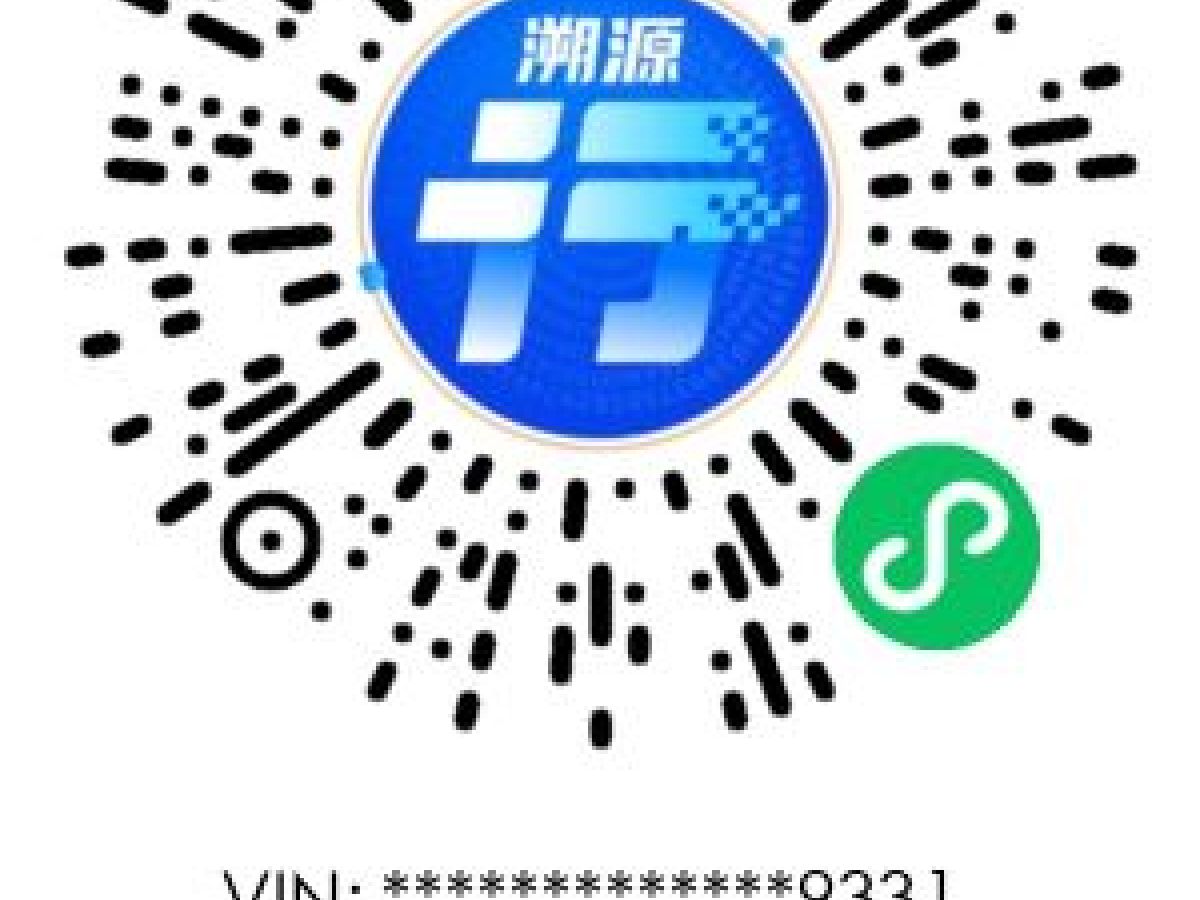 奔驰 奔驰E级  2019款 改款 E 300 L 豪华型图片